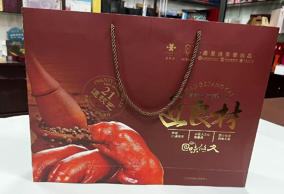 临武礼品盒定制